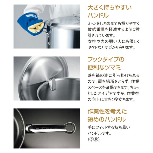 EBM:ビストロ 三層クラッド 料理鍋 4147300の画像