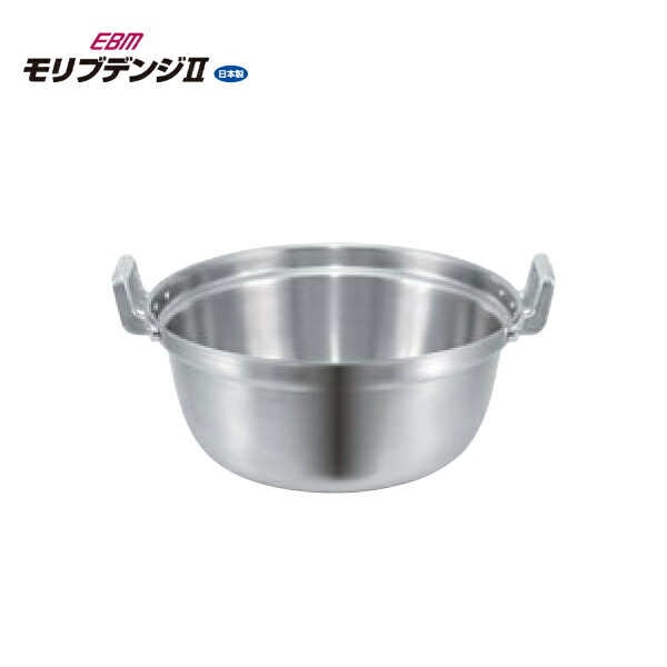 EBM モリブデンジ2 料理鍋 8695700