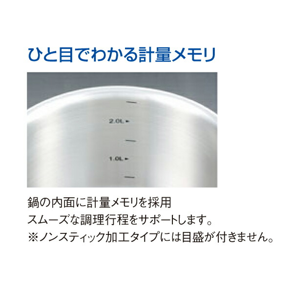 ジラーチ推✩.*˚様 リクエスト 2点 まとめ商品 EBM 18-8 プロシェフ IH
