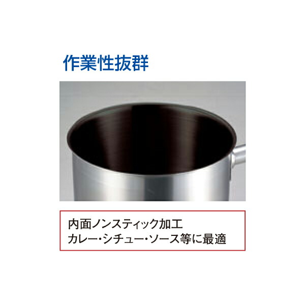 EBM ノンスティック加工 8888450_2