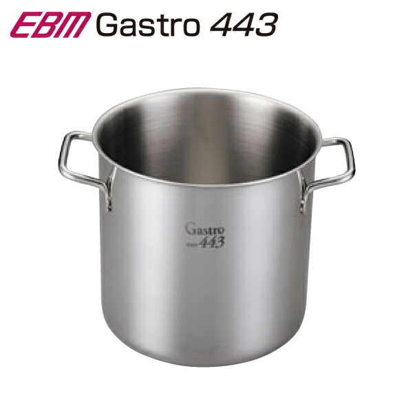 美品！EBM 超厚手 業務用ステンレス寸胴鍋 蓋付 約50cm/大容量 EBM Gastro 443 寸胴鍋 蓋無 （目盛付） 7684700 : イチネンネットmore