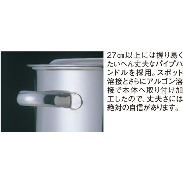 EBM 18-8 寸胴鍋・キッチンポット（ 目盛付） 0003900_1