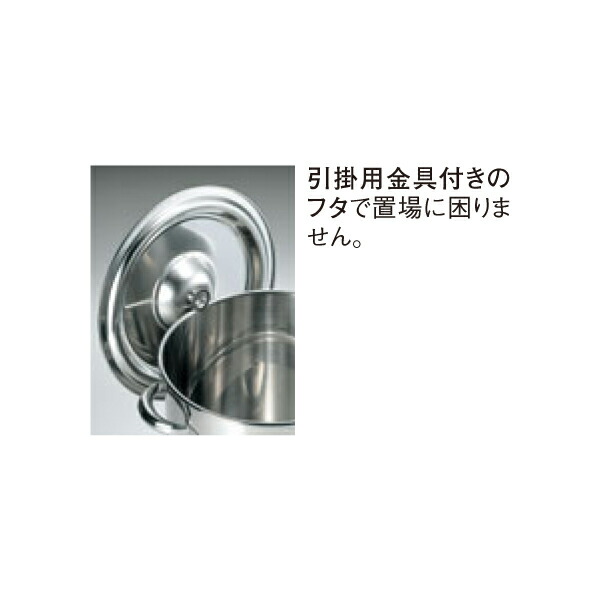 EBM 18-8 寸胴鍋・キッチンポット（ 目盛付） 0003900_2