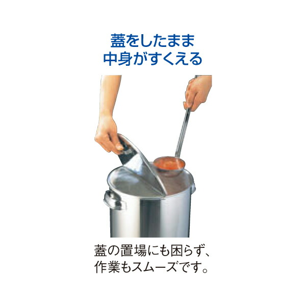 EBM:モリブデン キッチンポット (目盛付) 0018700の画像