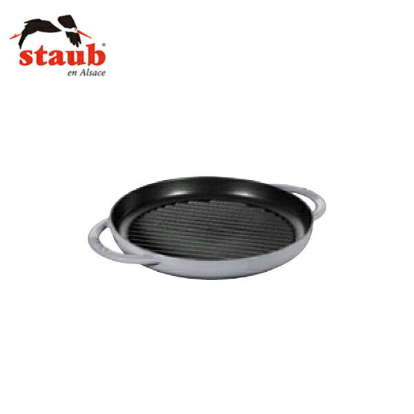 STAUB(ストウブ):ピュアグリル ラウンド 40509 522 グレー 2285100 焼き目は最高のスパイス 3272342030183 : icn ebm 00004956 : イチネンネットmore