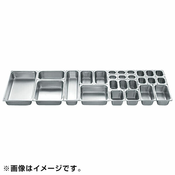 EBM:18-8 ホテルパン 2100シリーズ 1/1 0327410
