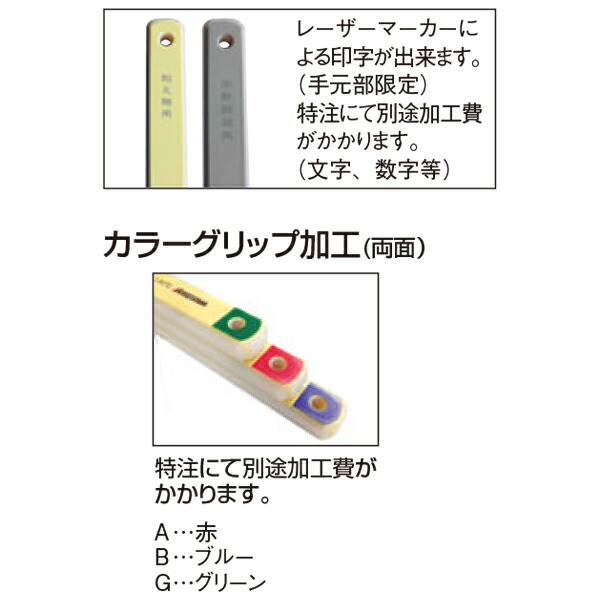 EBM ハイテク・スパテラ 丸（SPO） 7042200_1