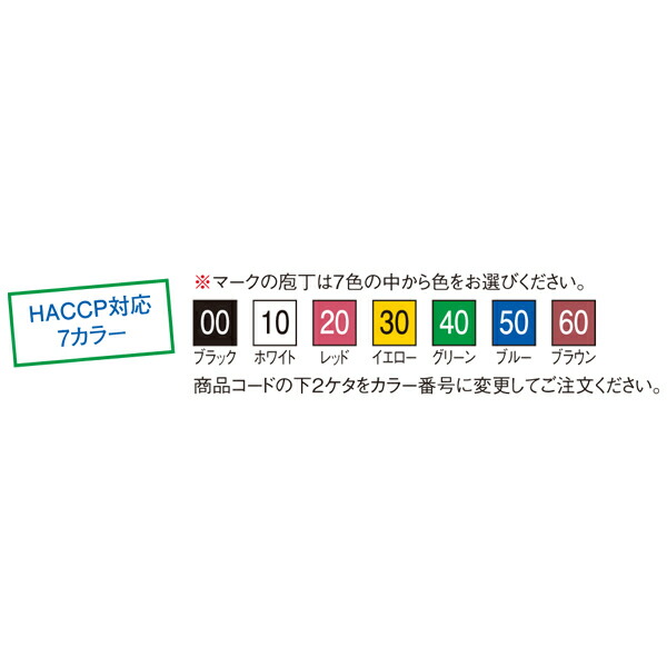 EBM:E-pro モリブデン 牛刀 30cm ブラック 8811800の画像
