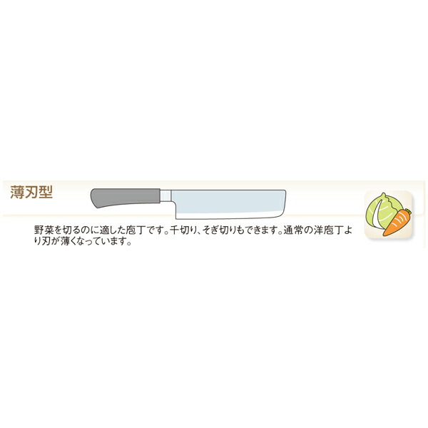 EBM 兼松作 銀三鋼 薄刃 21cm 4228300_1