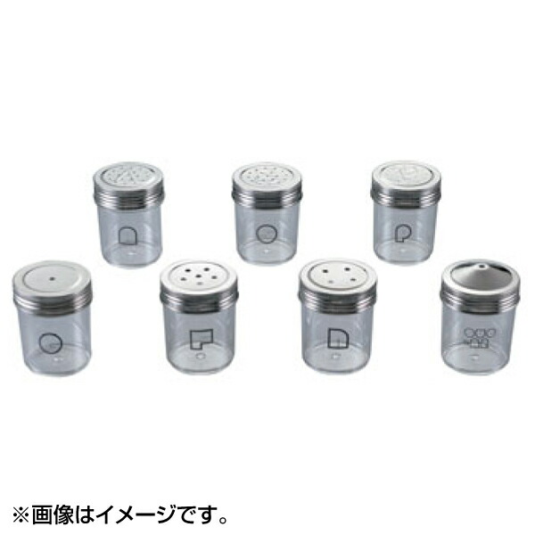 EBM UKポリカーボネイト調味缶 大 S缶 0722000