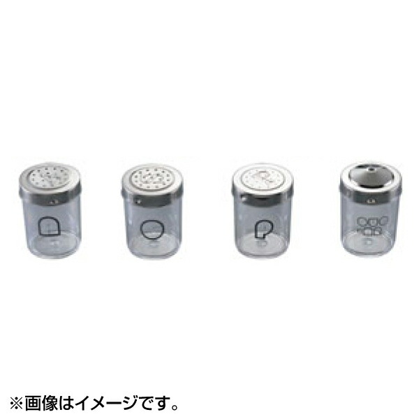 EBM UKポリカーボネイト調味缶 小 S缶 0722700