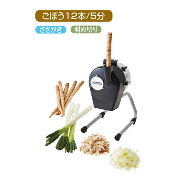 EBM:ささがき スライサー ミニ DX-55 6870500