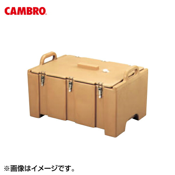 EBM カムキャリア 100MPC ダークブラウン 0927400