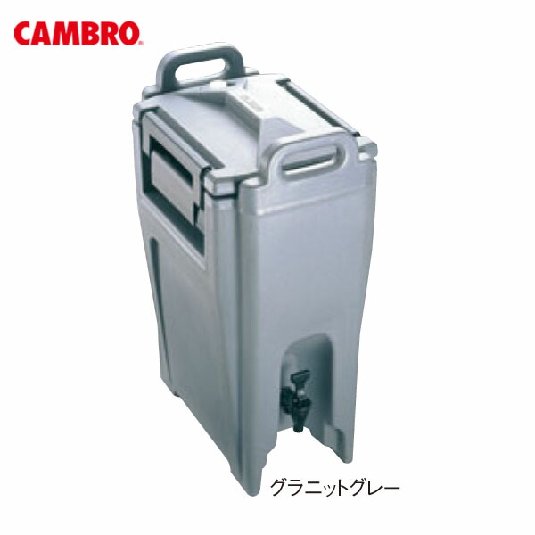 EBM:ウルトラカムテイナー UC1000 グラニットグレー 6859300