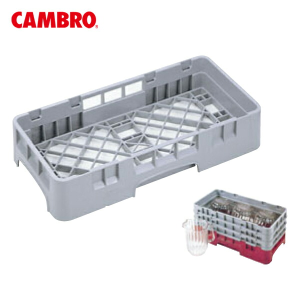 CAMBRO（キャンブロ） オープンラック ハーフ（ベース兼用）HBR258 ネイビーブルー 7072000