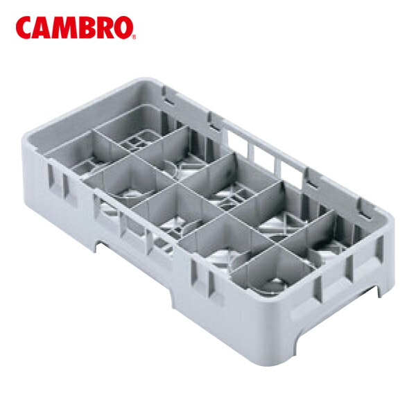 CAMBRO(キャンブロ):カムラック カップラック(ハーフサイズ)8HC258 7080900