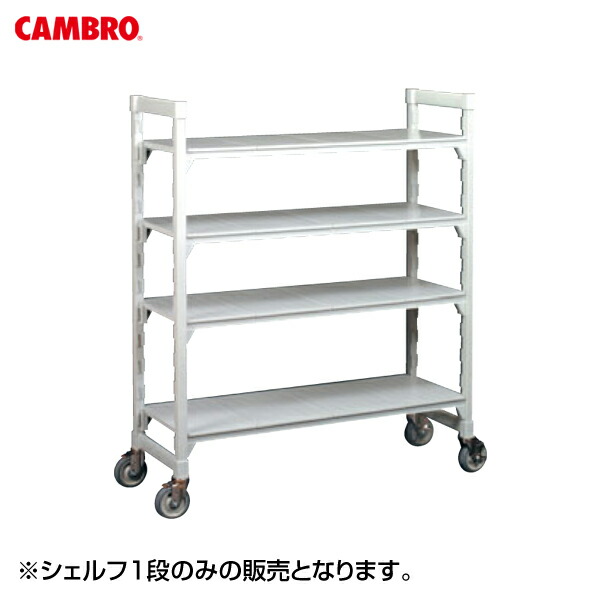 CAMBRO(֥):ॷӥ 1 1520߱Ԥ540 8860200