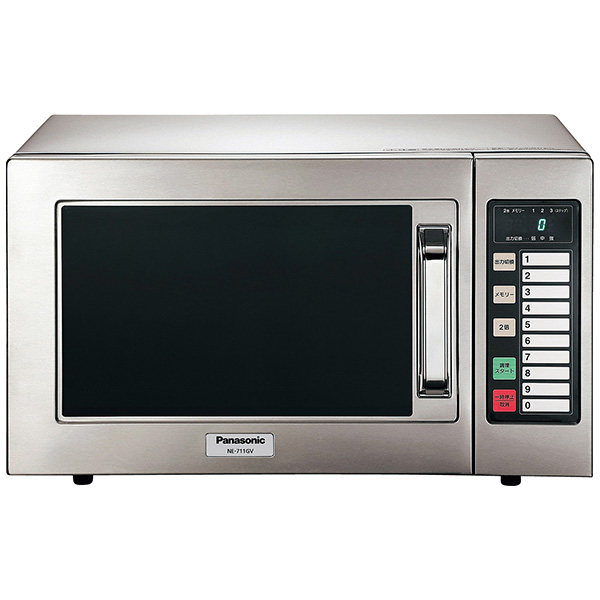 Panasonic(パナソニック):業務用 電子レンジ NE-711GV 60Hz 5728011