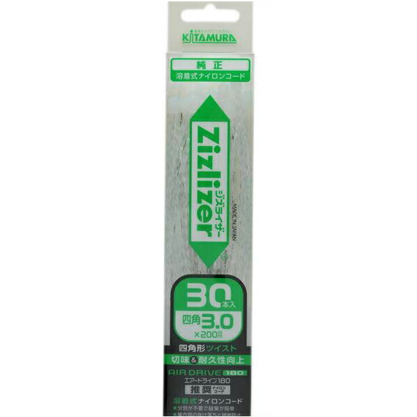 ジズライザーエアードライブ180用 ツイストナイロンコード角 30本入り