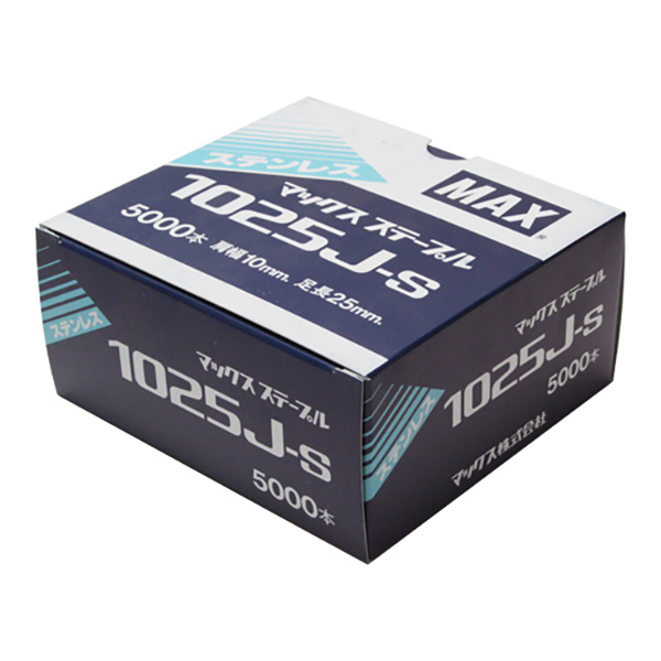 マックス:10Jステープル  1025J-S 電動工具 マックス 釘打ち機 ステープル