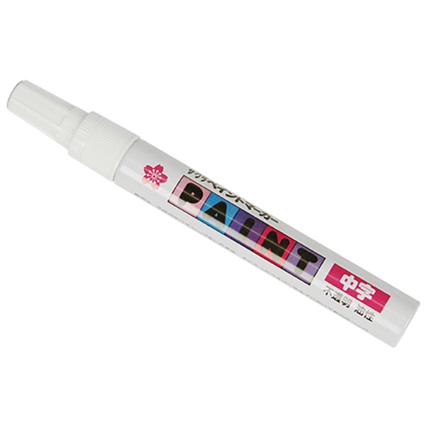 サクラ ペイントマーカー中字白 袋 PMK-B#50シロ 4977292117111