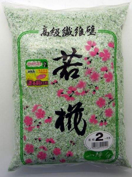 若椛 No2 一坪用 670g