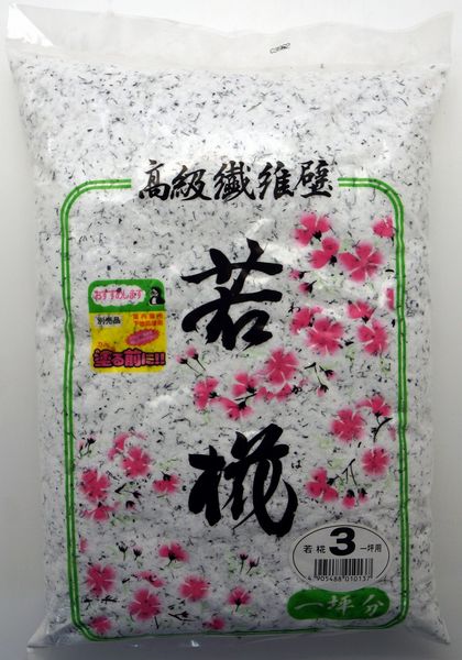 若椛 No3 一坪用 670g