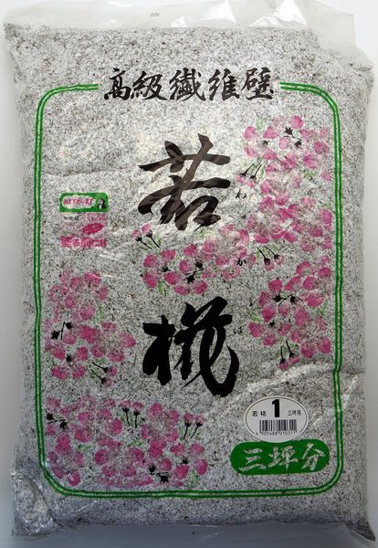 若椛 No1 三坪用 2010g