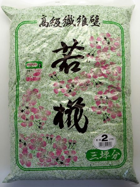 若椛 No2 三坪用 2010g