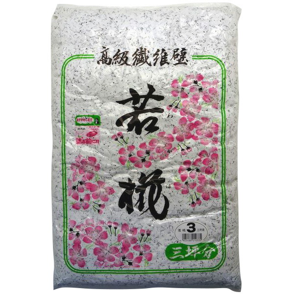 若椛 No3 三坪用 2010g