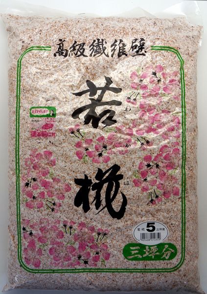 若椛 No5 三坪用 2010g