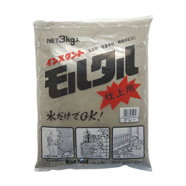 インスタントモルタル仕上用 グレー 3kg