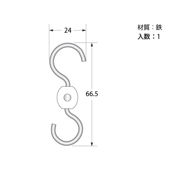 ハイロジック 回転Sフック 小 ブラック EH...の詳細画像1