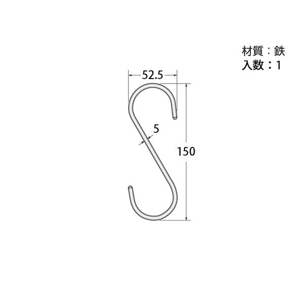ハイロジック クロームSフック 5x150ミリ...の詳細画像1