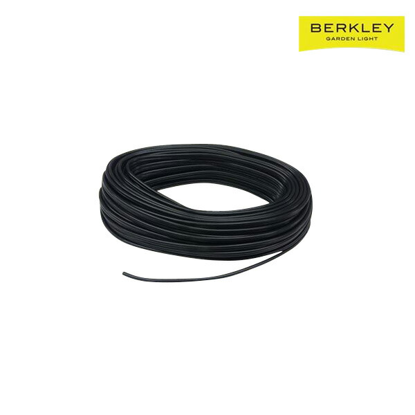 DIYガーデンライト「Berkley (バークレー)」  屋外用30mケーブル