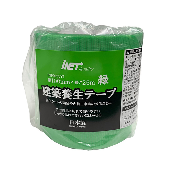 アイネット INET建築養生テープ緑 IN10025YJ 100X25 4960839242261
