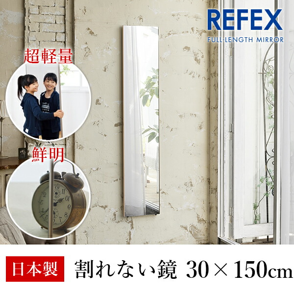 スリム姿見ミラー 30×150cm (厚み2cm) シャンパンゴールド細枠