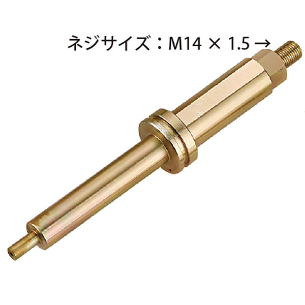 JTCオートツールズ コンプレッションテストアダプター サイズ:Φ40×240L JTC4014【メーカー直送】