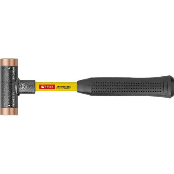 PB SWISS TOOLS(PBスイスツールズ):308.40CU 無反動銅ハンマー (グラスファイバー柄) 308-40CU PB