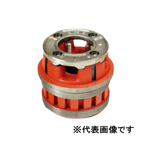 RIDGID(リジッド): 12R 3/8 ダイヘッドコンプリート BSPT 65960 ダイヘッド