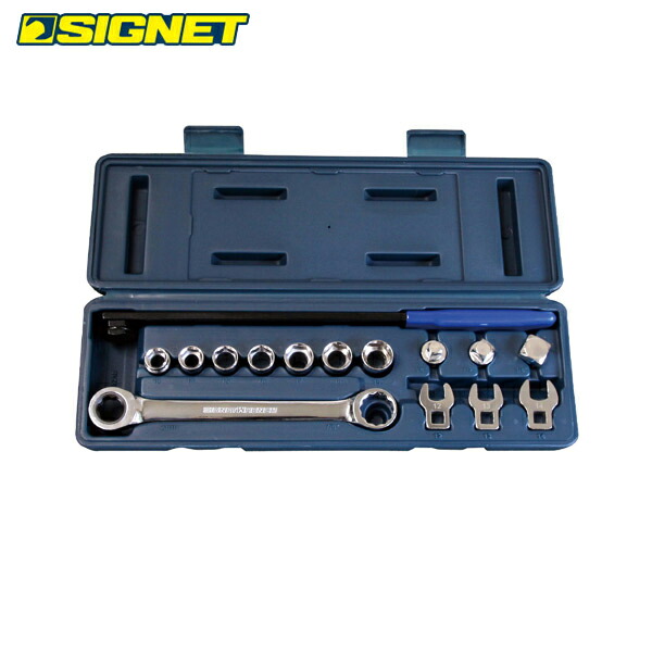 SIGNET（シグネット） 20575 3/8DR ベルトツールセット （15PCS） 20575