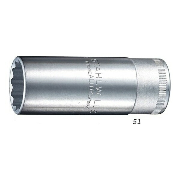 STAHLWILLE(スタビレー): (1/2SQ)ディープソケット (03420024) 51A-3/8