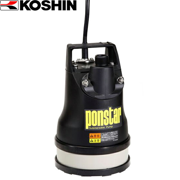 工進(KOSHIN):＜工進認定店＞ポンスター 汚水用水中ポンプ (60Hz) PX-625L(メーカー直送品) KOSHIN こうしん 農業 園芸