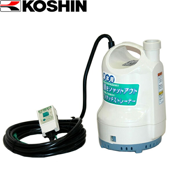 工進（KOSHIN） :＜工進認定店＞ポンディ 海水用水中ポンプ (60Hz) SK 