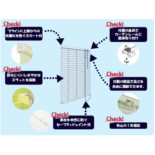立川機工:ティオリオ アルミブラインド 178×108 アイボリー 167660030(メーカー直送品) タチカワ ティオリオ ブラインド カーテン
