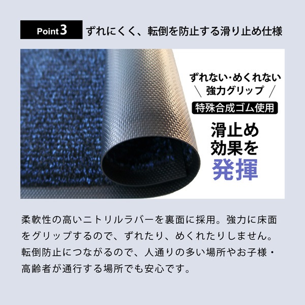 クリーンテックス・ジャパン:玄関マット アイア...の詳細画像5