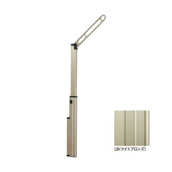 腰壁用ホスクリーン ポール上下タイプ DS2型 LB (ライトブロンズ) 1セット (2本)