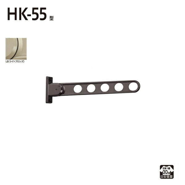 川口技研:窓壁用ホスクリーン HK-55型 (2本入) W (ホワイト) HK-55-W