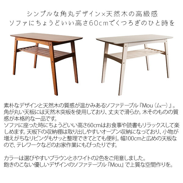 宮武製作所:ソファテーブル ホワイト CT-K...の詳細画像2