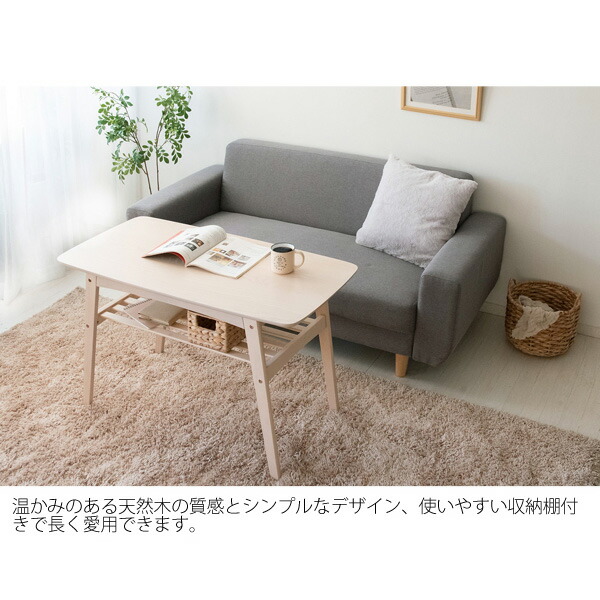 宮武製作所:ソファテーブル ホワイト CT-K...の詳細画像3
